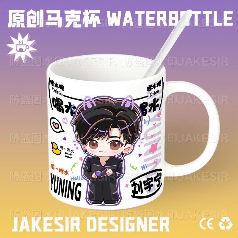 Liu Yuning Chibi Star Merchand - Anime Merchandise Mugs avaliação e preço