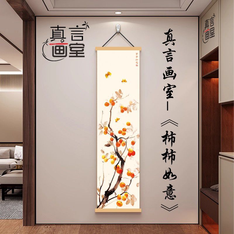 ​ ​ Tudo vai bem zen tapeçaria - Wall Scroll Tapestry avaliação e preço