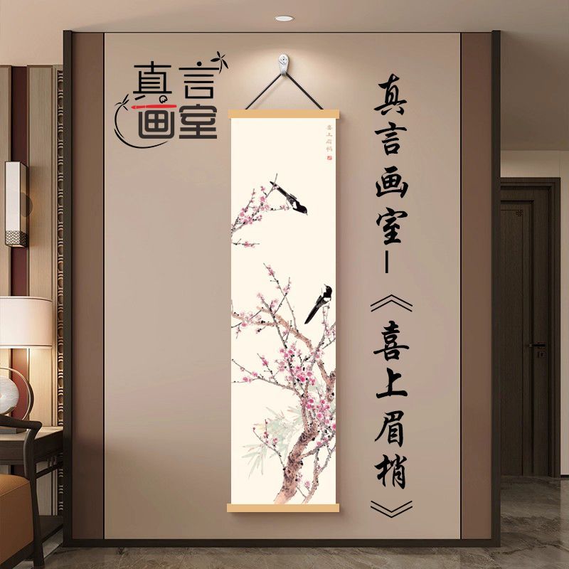 ​ ​ Tudo vai bem zen tapeçaria - Wall Scroll Tapestry avaliação e preço