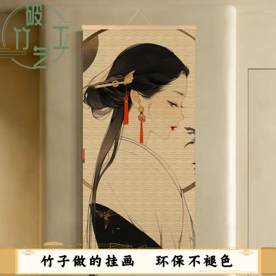 Tapeçaria de rolagem de bambu  - Wall Scroll Tapestry avaliação e preço